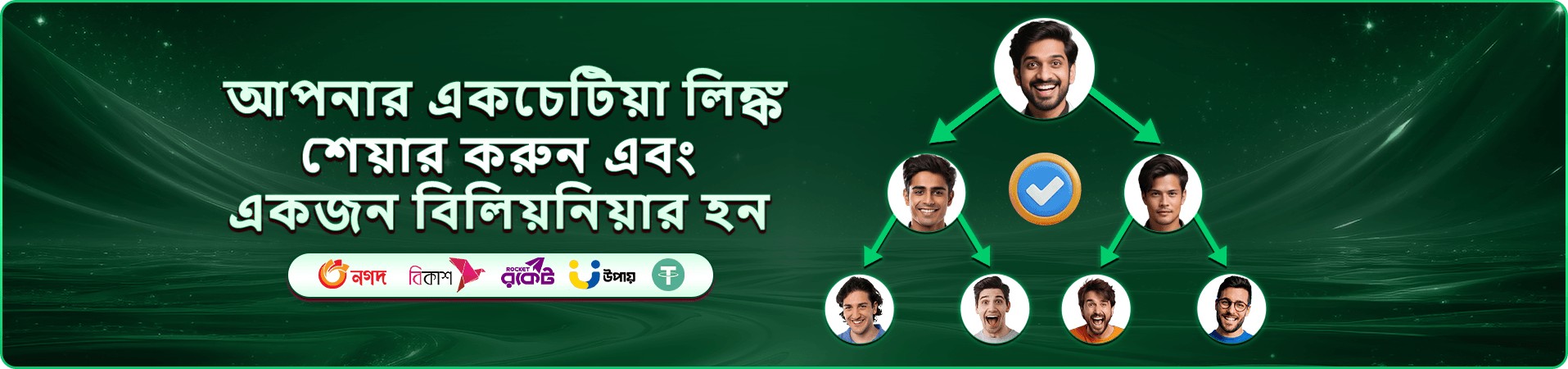 abc365 app-এর প্রচারমূলক মোবাইল ইন্টারফেস ছবি