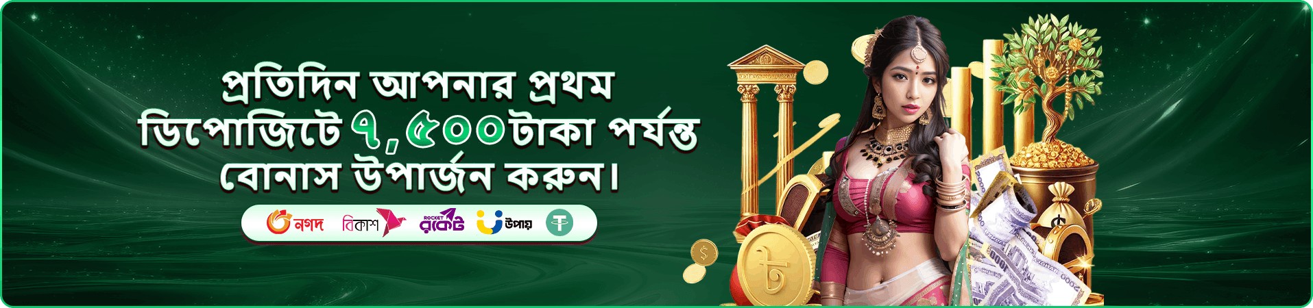 abc365 vip সদস্য সুবিধার প্রচারমূলক ব্যানার